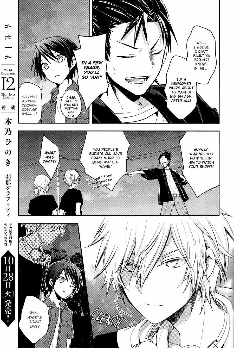 Setsuna Graffiti Chapter 3 page 20 - Chapter 3: Pyrotechnician vs. Pyrotechnician