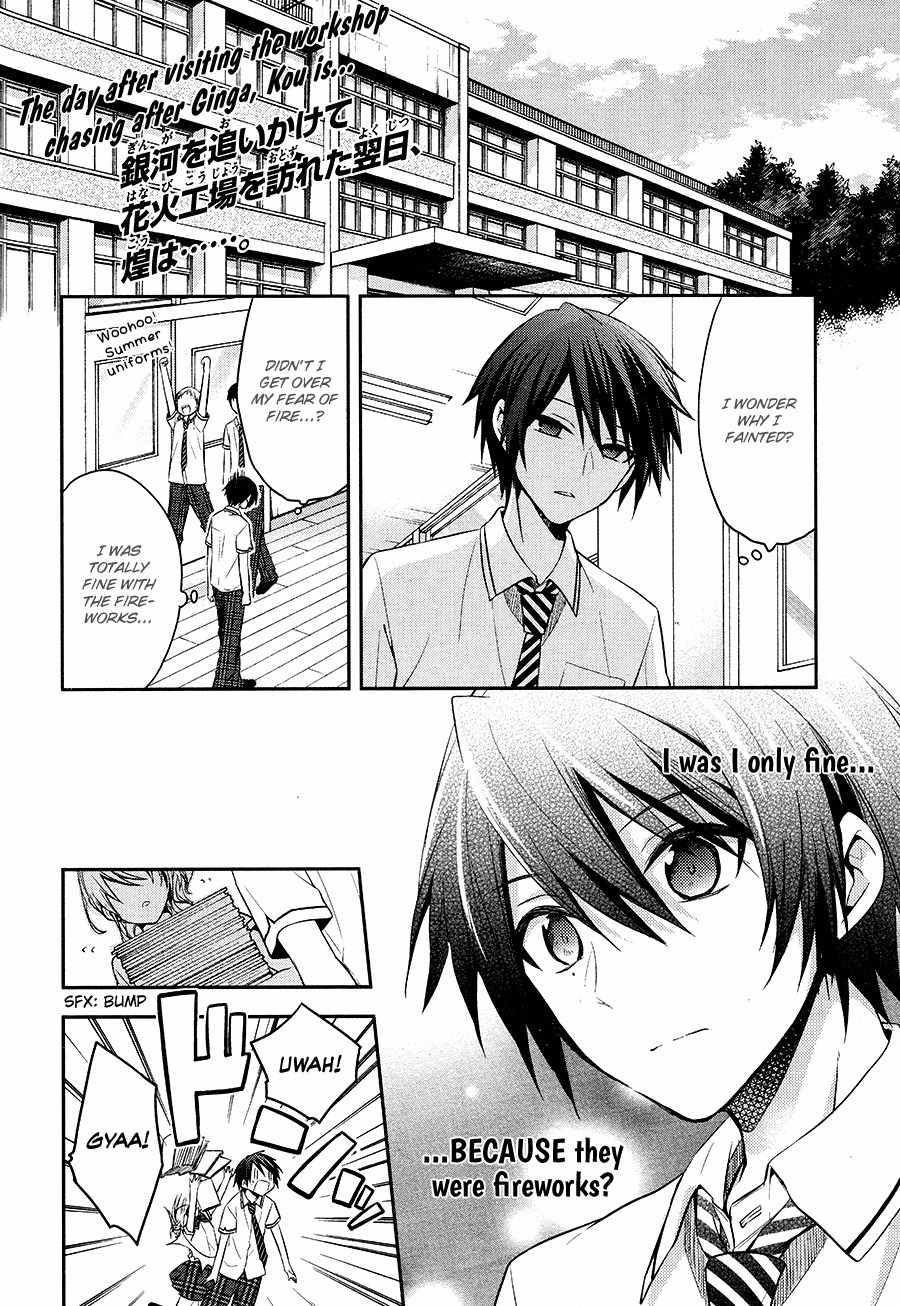 Setsuna Graffiti Chapter 3 page 3 - Chapter 3: Pyrotechnician vs. Pyrotechnician