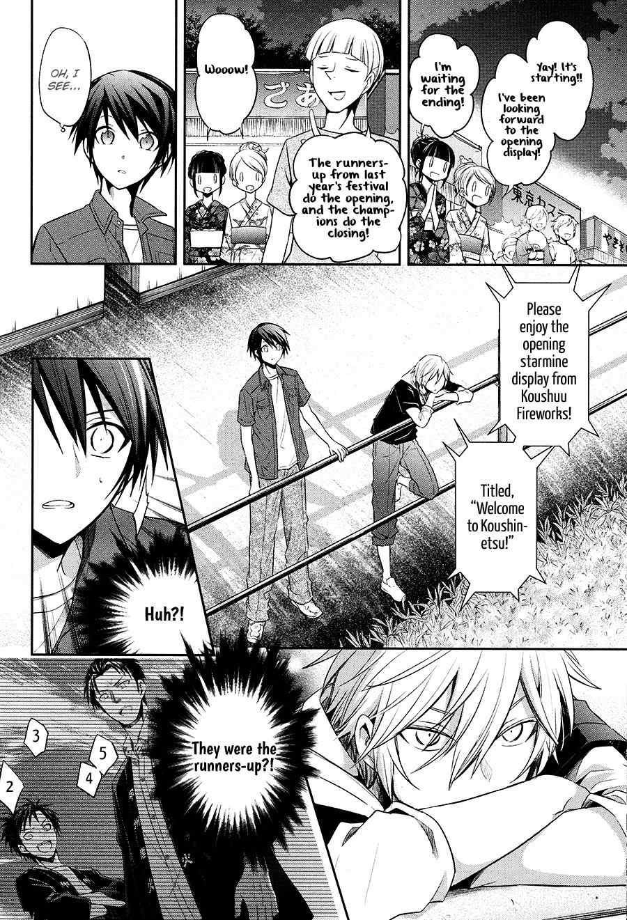 Setsuna Graffiti Chapter 3 page 31 - Chapter 3: Pyrotechnician vs. Pyrotechnician