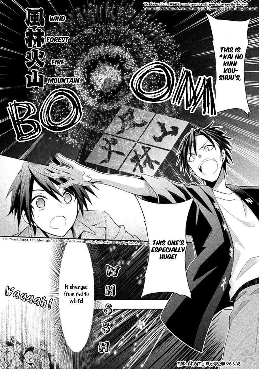 Setsuna Graffiti Chapter 4 page 16 - Chapter 4: Omoidama