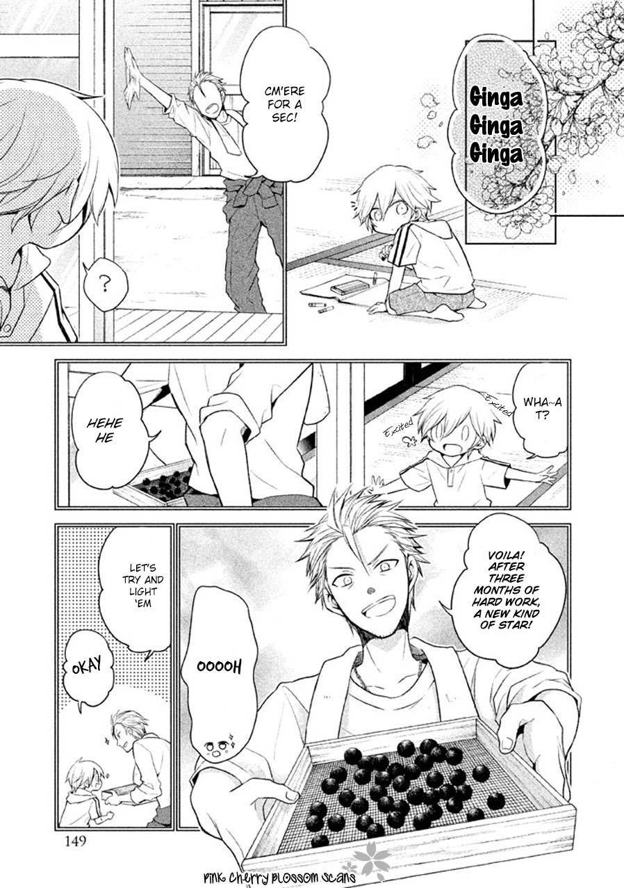 Setsuna Graffiti Chapter 4 page 4 - Chapter 4: Omoidama