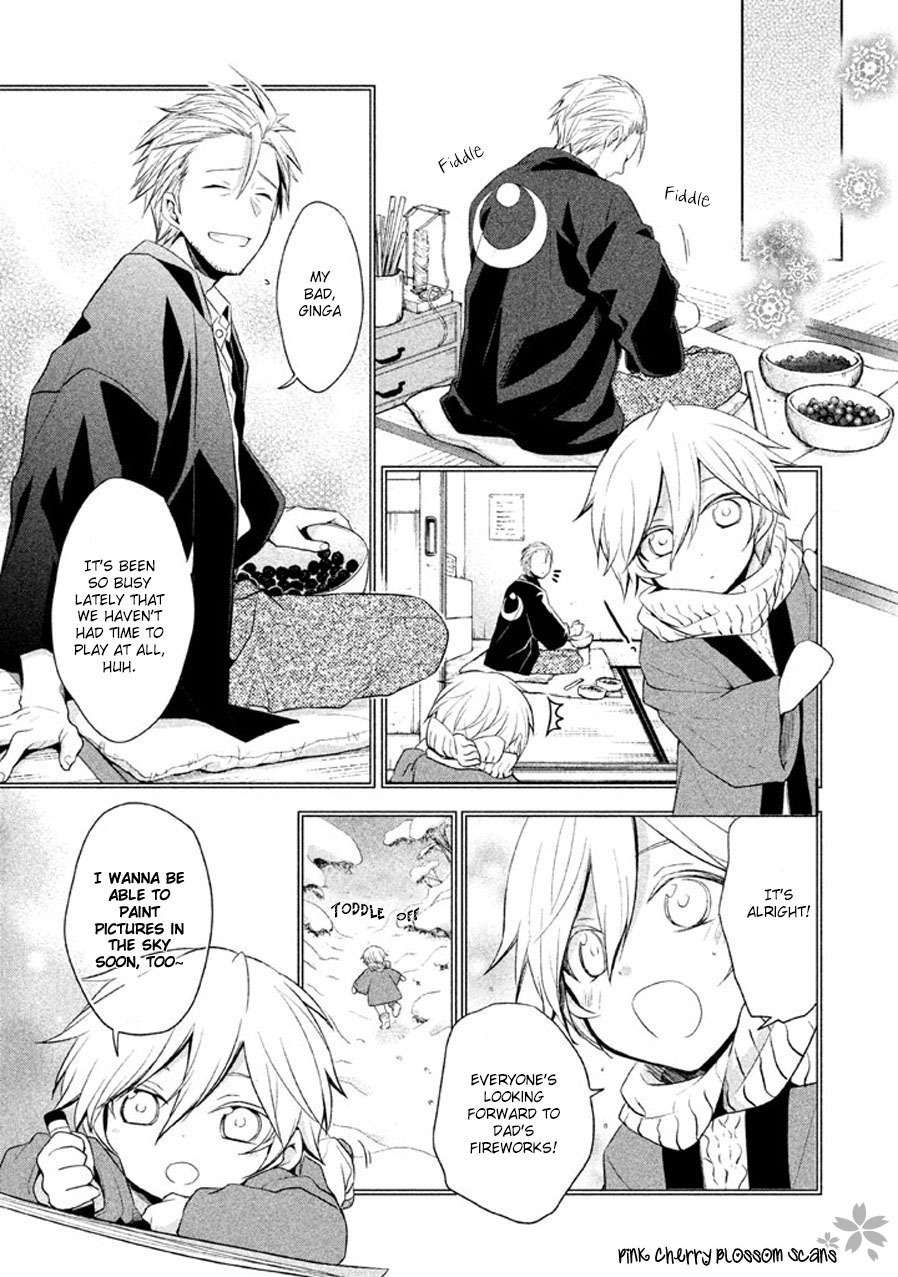 Setsuna Graffiti Chapter 4 page 8 - Chapter 4: Omoidama