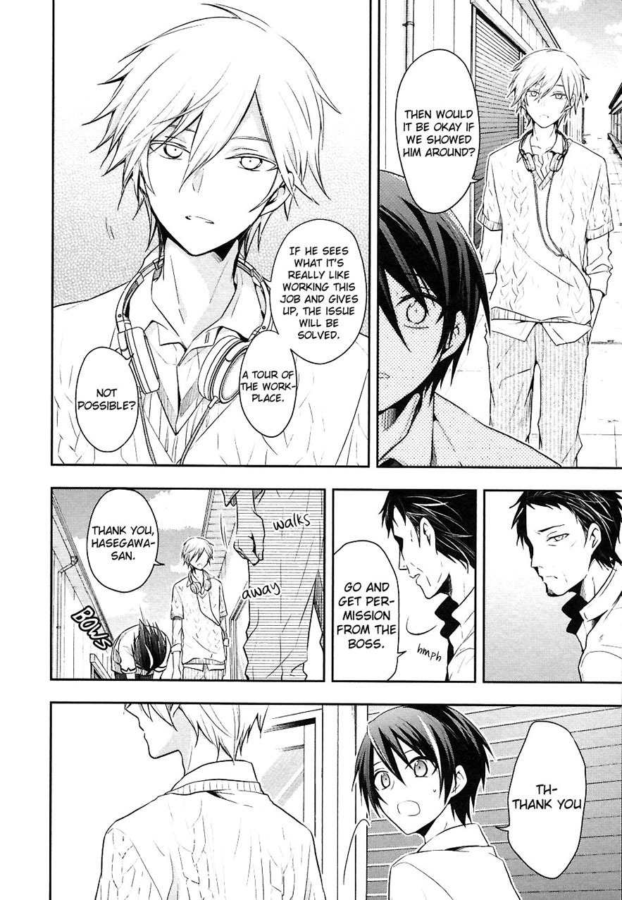 Setsuna Graffiti Chapter 5 page 17 - Chapter 5: The Apprentice's Apprentice