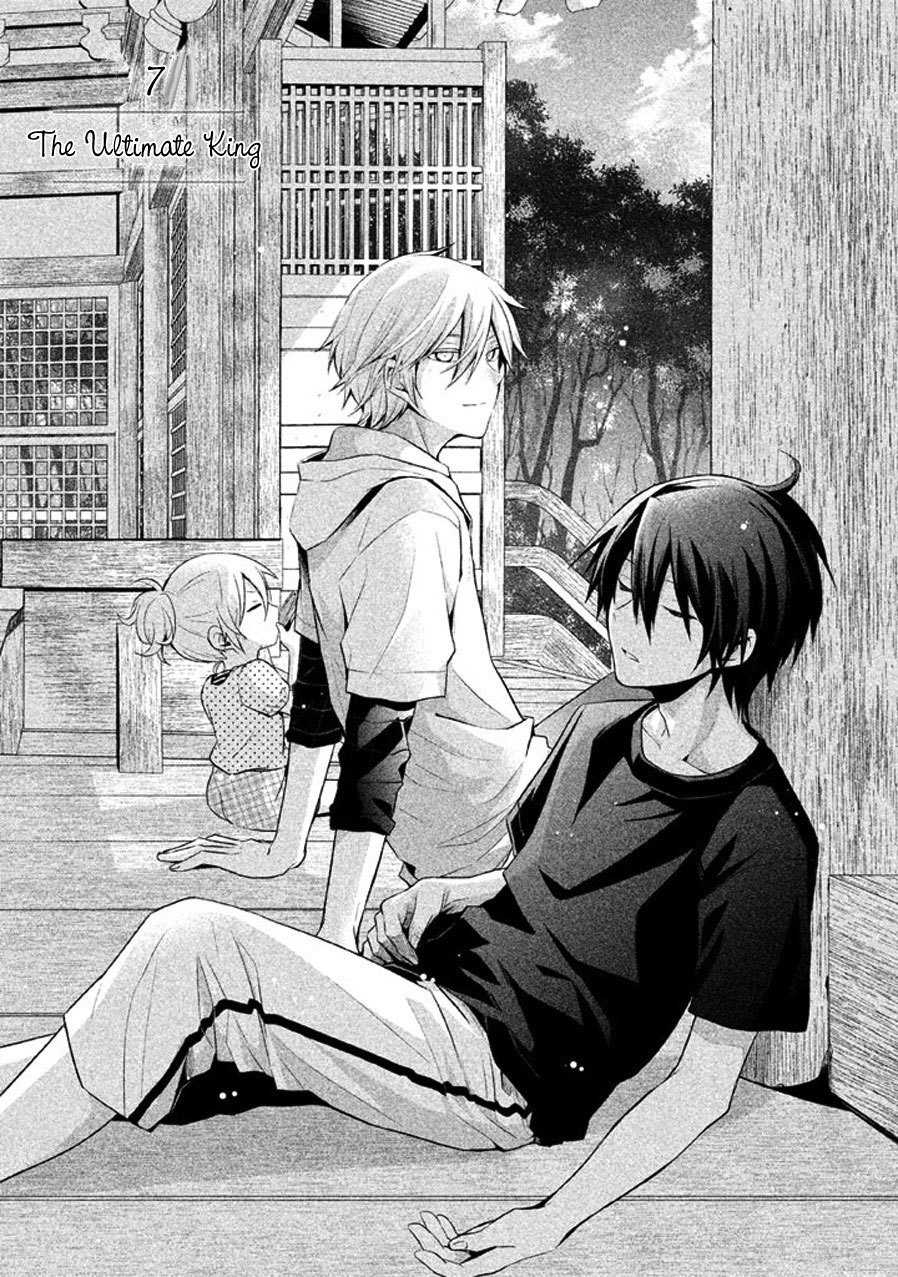 Setsuna Graffiti Chapter 7 page 2 - Chapter 7: The Ultimate King