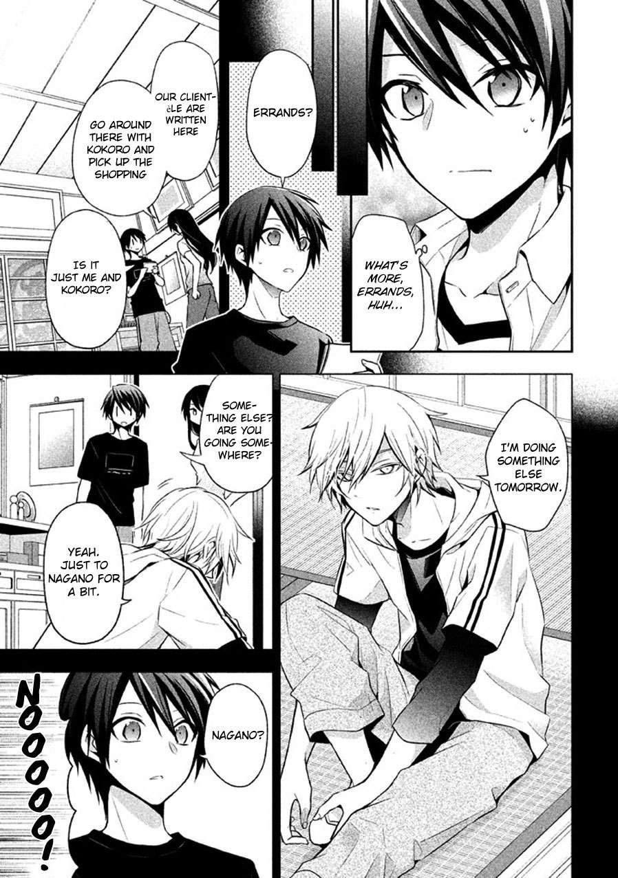 Setsuna Graffiti Chapter 7 page 4 - Chapter 7: The Ultimate King