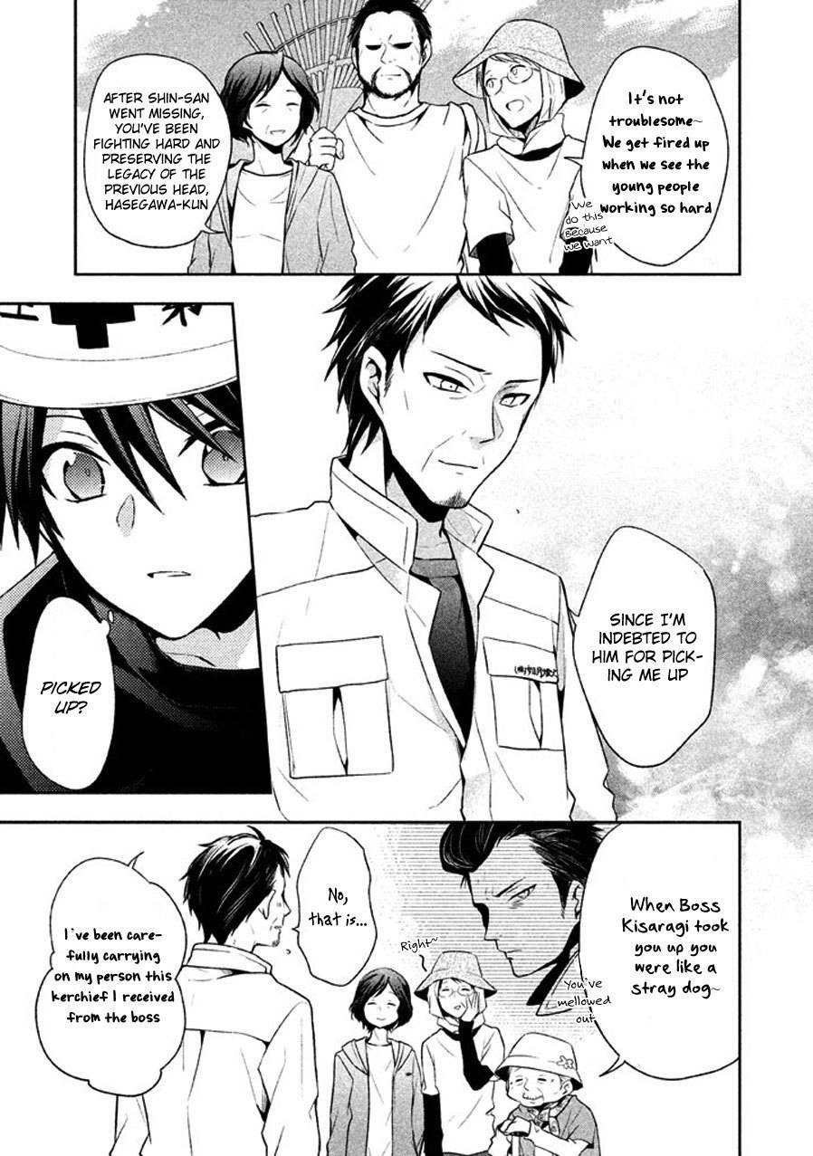 Setsuna Graffiti Chapter 8 page 18 - Chapter 8: Sneaking onto the Site!