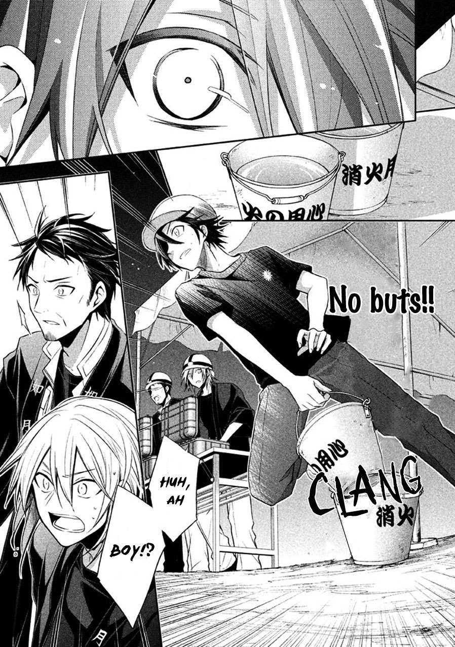 Setsuna Graffiti Chapter 8 page 24 - Chapter 8: Sneaking onto the Site!