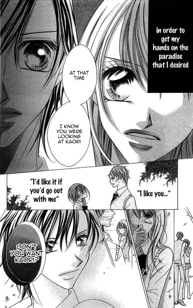 Setsuna no Rakuen Chapter 1 page 20 - Chapter 1: Setsuna no Rakuen - The First Story