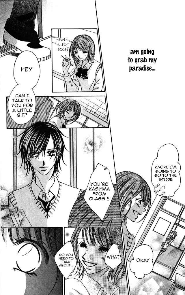 Setsuna no Rakuen Chapter 1 page 24 - Chapter 1: Setsuna no Rakuen - The First Story