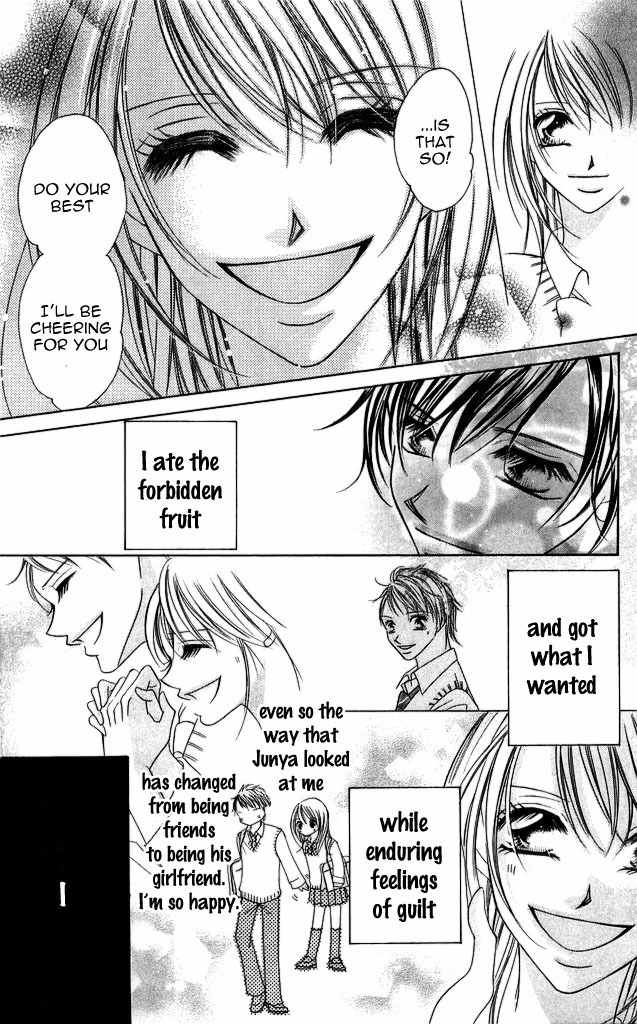 Setsuna no Rakuen Chapter 1 page 41 - Chapter 1: Setsuna no Rakuen - The First Story