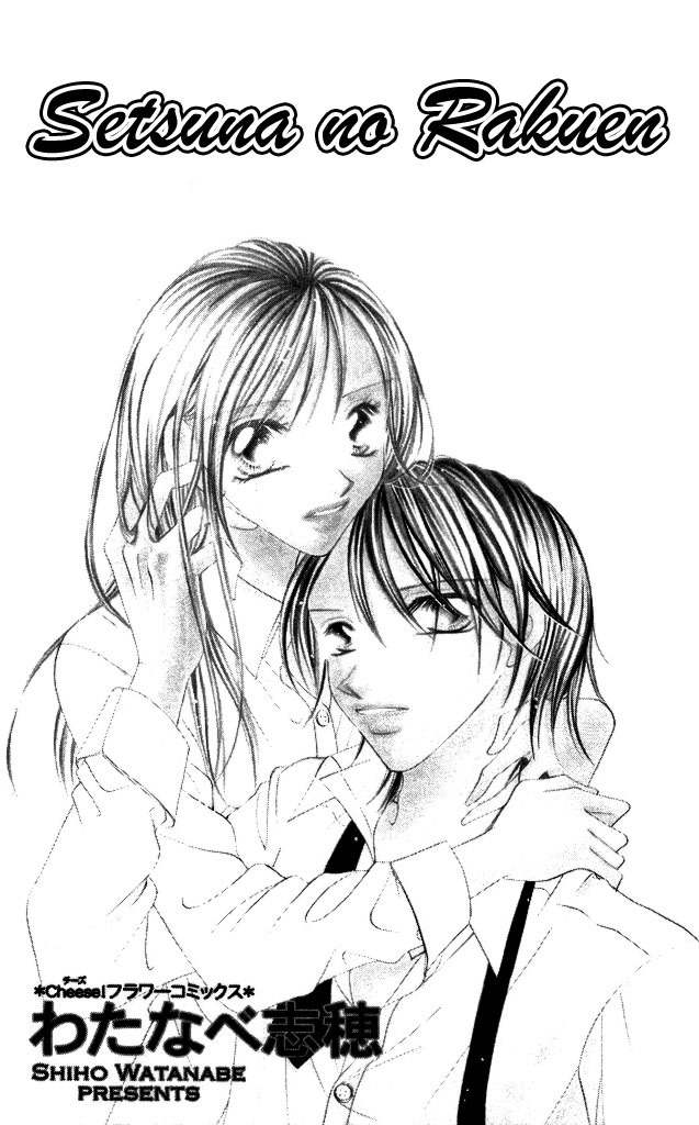 Setsuna no Rakuen Chapter 1 page 5 - Chapter 1: Setsuna no Rakuen - The First Story