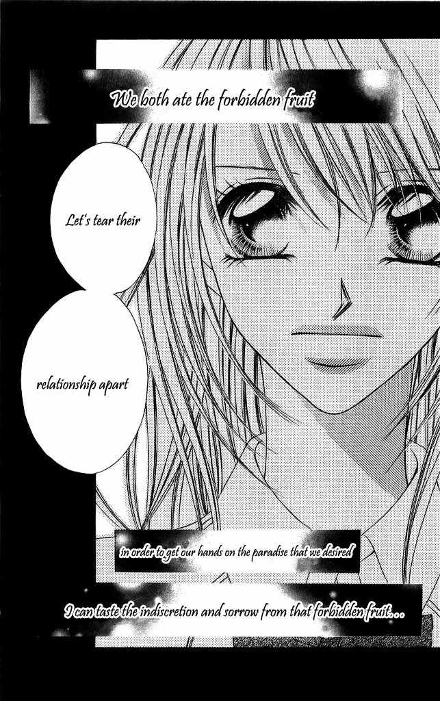 Setsuna no Rakuen Chapter 1 page 9 - Chapter 1: Setsuna no Rakuen - The First Story