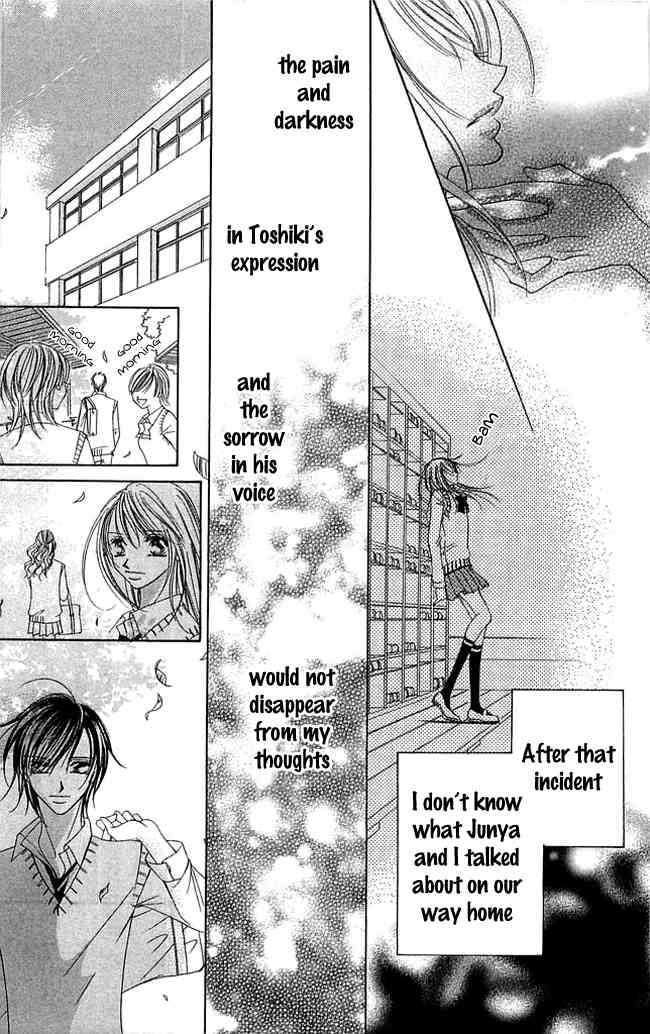 Setsuna no Rakuen Chapter 2 page 11 - Chapter 2: Setsuna no Rakuen - The Second story