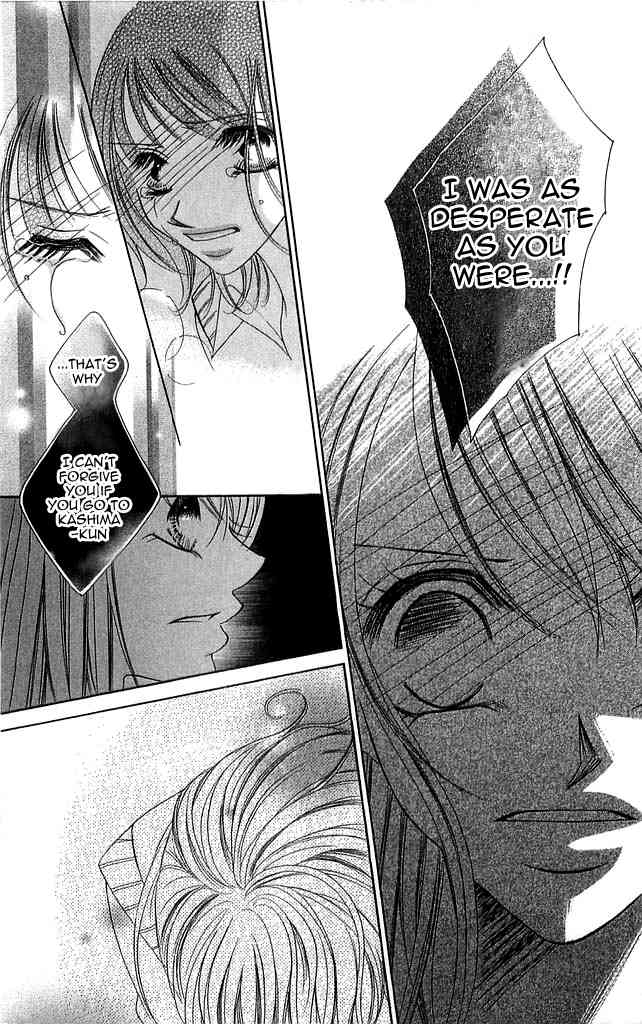 Setsuna no Rakuen Chapter 2 page 34 - Chapter 2: Setsuna no Rakuen - The Second story