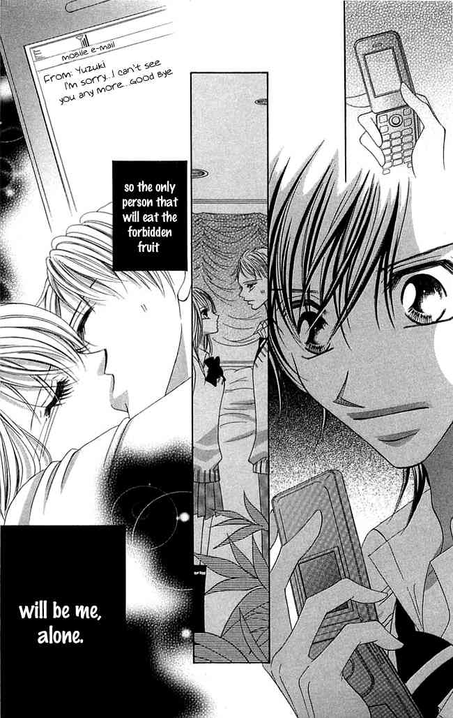 Setsuna no Rakuen Chapter 2 page 39 - Chapter 2: Setsuna no Rakuen - The Second story