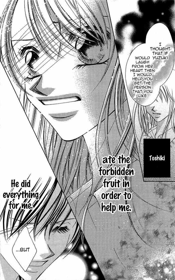 Setsuna no Rakuen Chapter 2 page 9 - Chapter 2: Setsuna no Rakuen - The Second story