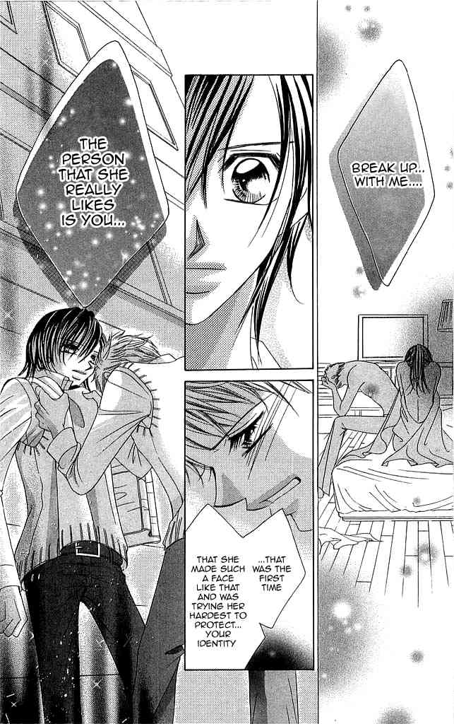 Setsuna no Rakuen Chapter 3 page 21 - Chapter 3: Setsuna no Rakuen - The Third Story