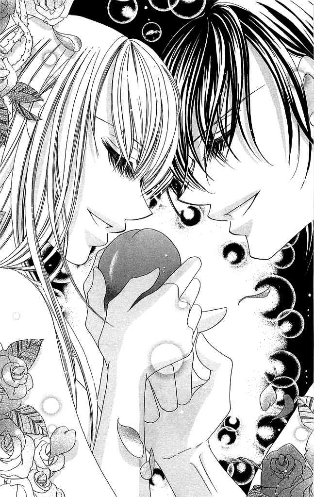 Setsuna no Rakuen Chapter 3 page 4 - Chapter 3: Setsuna no Rakuen - The Third Story