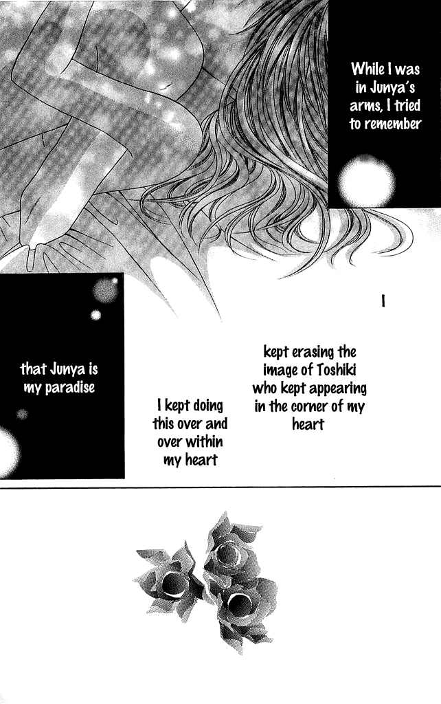 Setsuna no Rakuen Chapter 3 page 5 - Chapter 3: Setsuna no Rakuen - The Third Story