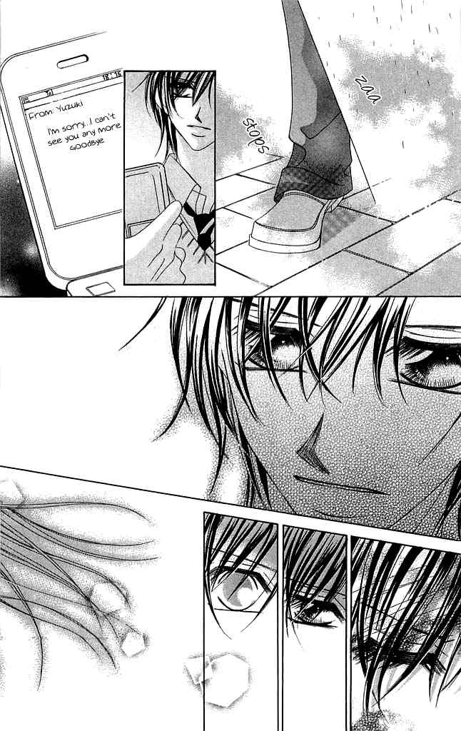 Setsuna no Rakuen Chapter 3 page 6 - Chapter 3: Setsuna no Rakuen - The Third Story