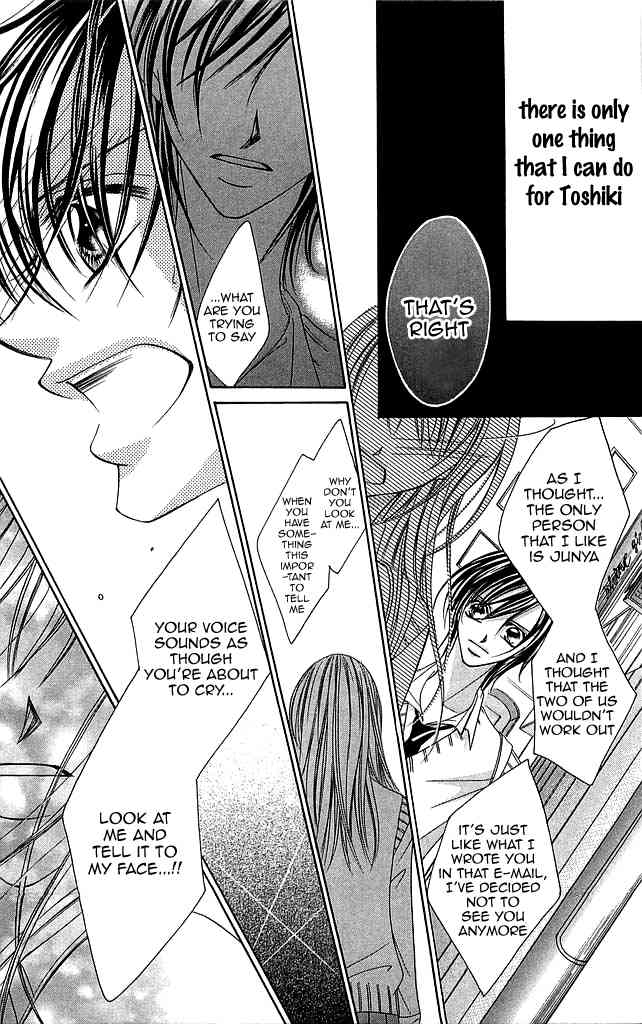 Setsuna no Rakuen Chapter 3 page 8 - Chapter 3: Setsuna no Rakuen - The Third Story