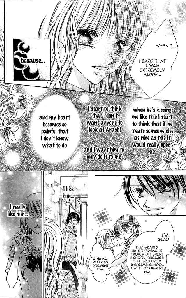 Setsuna no Rakuen Chapter 4 page 12 - Chapter 4: Hatsutaiken (The First Experience)