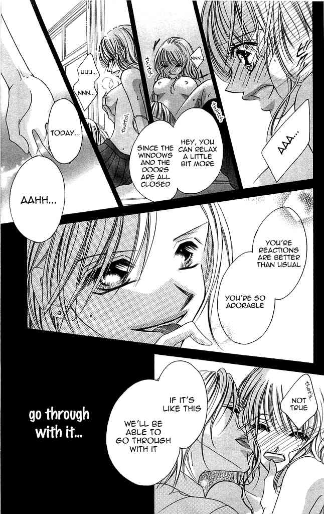 Setsuna no Rakuen Chapter 4 page 15 - Chapter 4: Hatsutaiken (The First Experience)