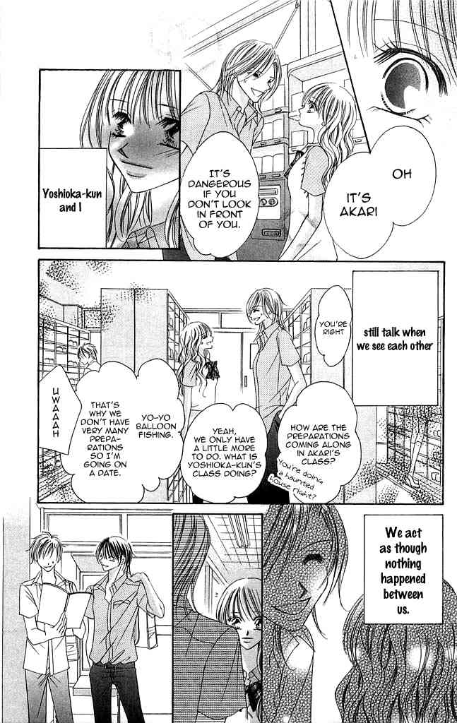 Setsuna no Rakuen Chapter 4 page 27 - Chapter 4: Hatsutaiken (The First Experience)