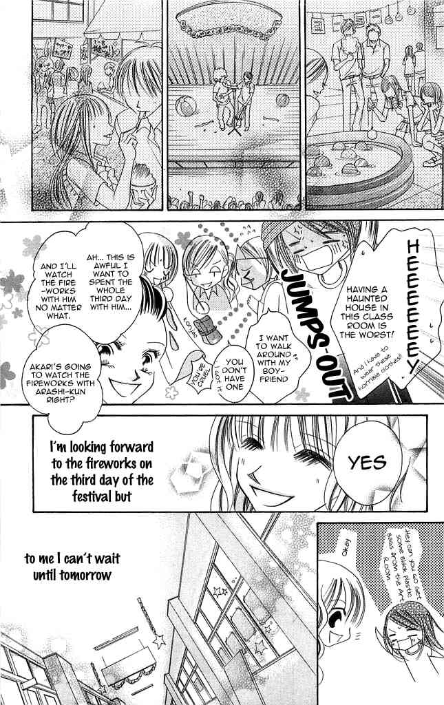 Setsuna no Rakuen Chapter 4 page 33 - Chapter 4: Hatsutaiken (The First Experience)
