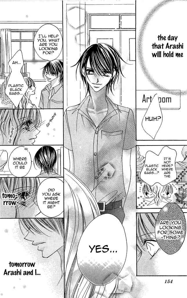 Setsuna no Rakuen Chapter 4 page 34 - Chapter 4: Hatsutaiken (The First Experience)
