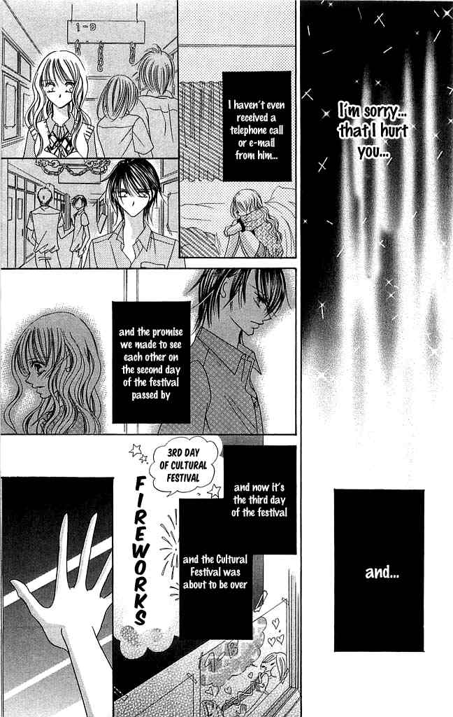Setsuna no Rakuen Chapter 4 page 45 - Chapter 4: Hatsutaiken (The First Experience)