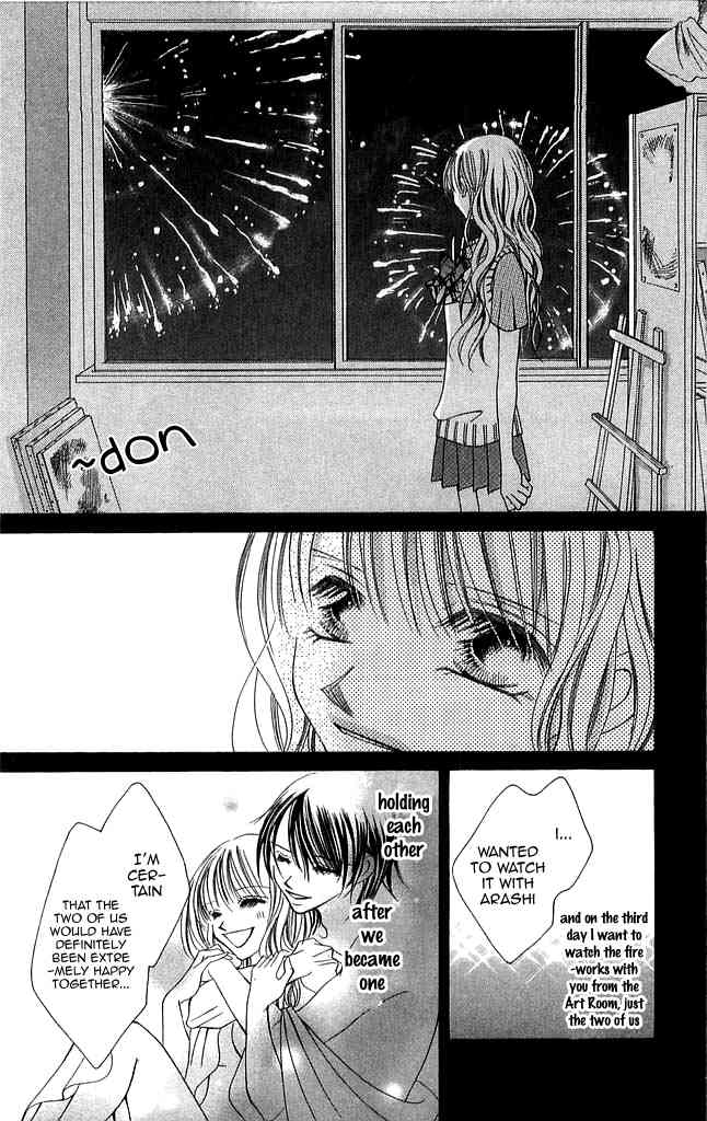 Setsuna no Rakuen Chapter 4 page 46 - Chapter 4: Hatsutaiken (The First Experience)