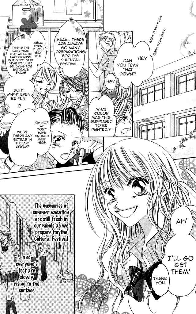 Setsuna no Rakuen Chapter 4 page 5 - Chapter 4: Hatsutaiken (The First Experience)