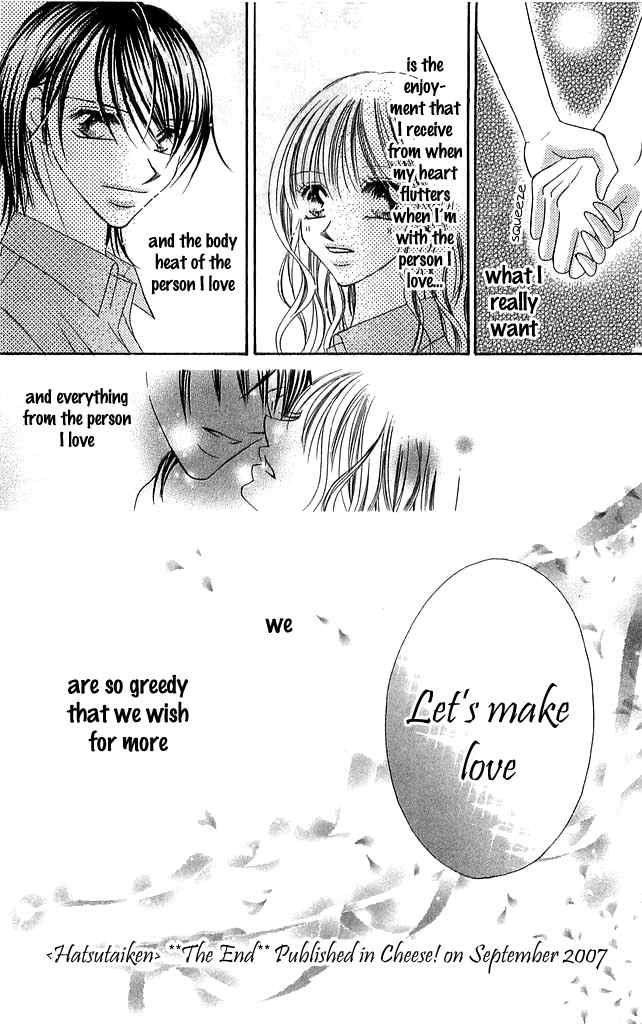 Setsuna no Rakuen Chapter 4 page 62 - Chapter 4: Hatsutaiken (The First Experience)