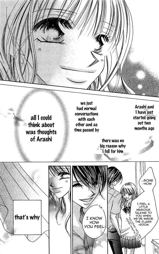 Setsuna no Rakuen Chapter 4 page 7 - Chapter 4: Hatsutaiken (The First Experience)