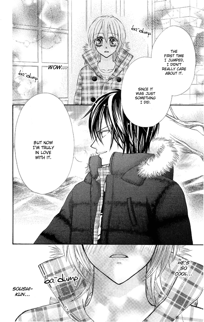 Setsuna Yuki Chapter 1.2 page 23 - Chapter 1 v2 : Setsuna Yuki - Chapter 1: Tumble