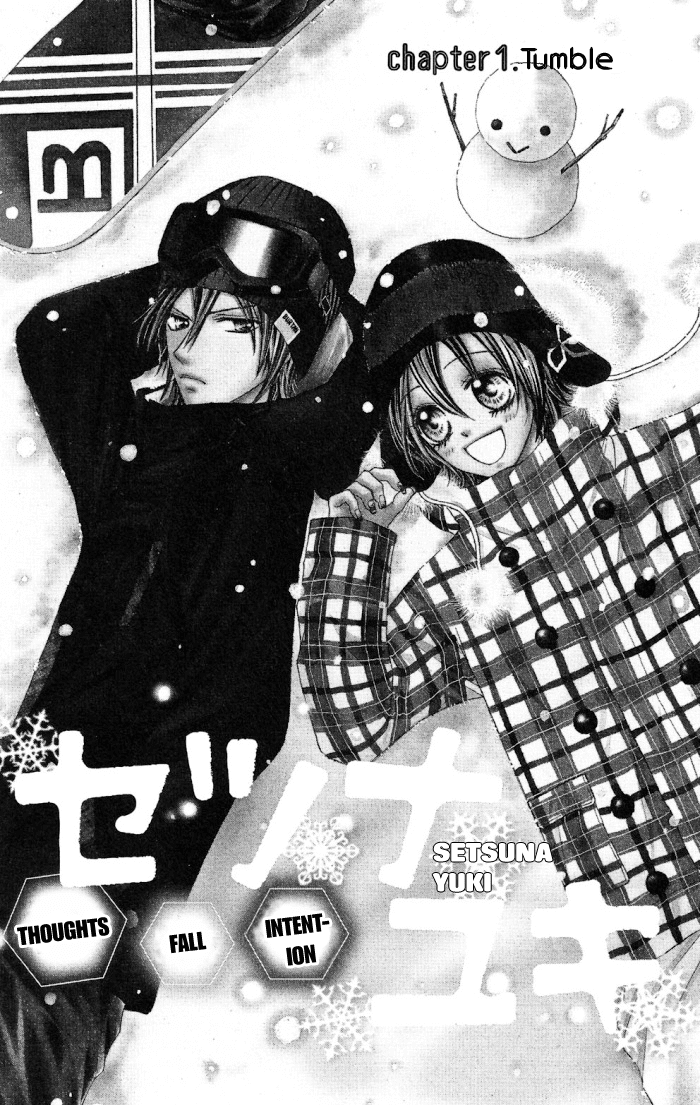 Setsuna Yuki Chapter 1.2 page 8 - Chapter 1 v2 : Setsuna Yuki - Chapter 1: Tumble