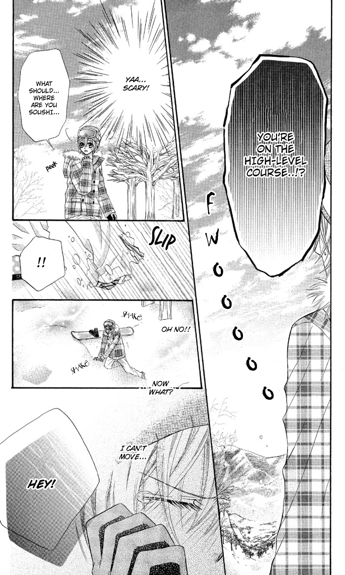 Setsuna Yuki Chapter 2.2 page 10 - Chapter 2 v2 : Setsuna Yuki - Chapter 2: Pierce