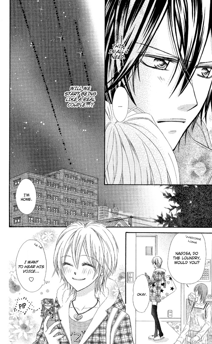 Setsuna Yuki Chapter 2.2 page 31 - Chapter 2 v2 : Setsuna Yuki - Chapter 2: Pierce