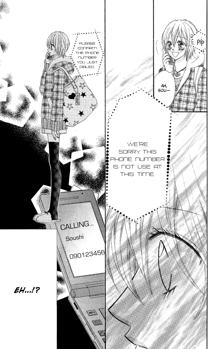 Setsuna Yuki Chapter 2.2 page 32 - Chapter 2 v2 : Setsuna Yuki - Chapter 2: Pierce