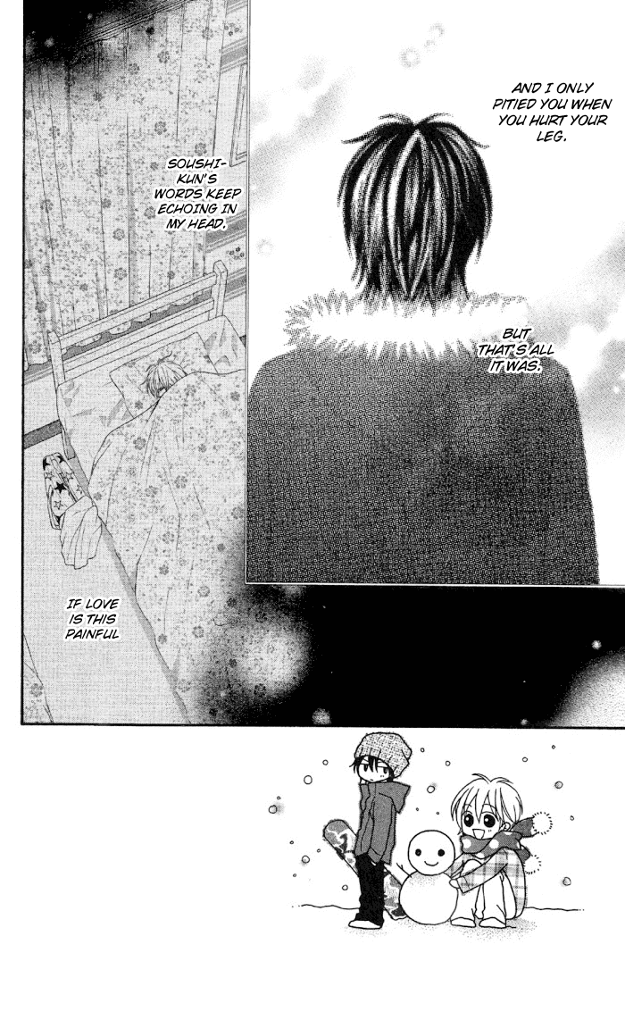 Setsuna Yuki Chapter 2.2 page 5 - Chapter 2 v2 : Setsuna Yuki - Chapter 2: Pierce