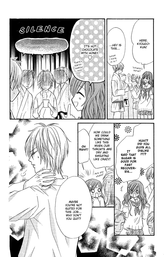 Setsuna Yuki Chapter 4.2 page 16 - Chapter 4 v2 : First-Rate King
