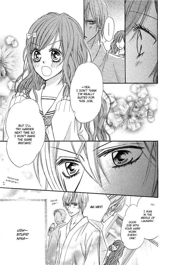 Setsuna Yuki Chapter 4.2 page 17 - Chapter 4 v2 : First-Rate King