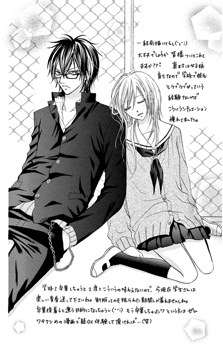 Setsuna Yuki Chapter 5.2 page 45 - Chapter 5 v2 : Bitter Boy Cafe