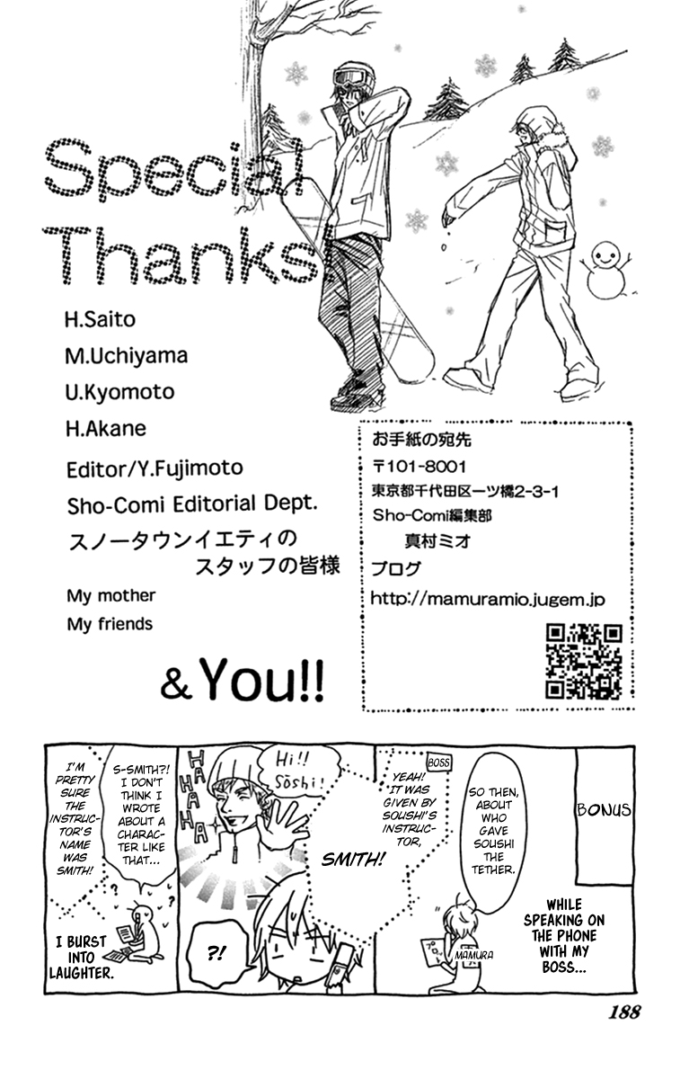 Setsuna Yuki Chapter 5.2 page 47 - Chapter 5 v2 : Bitter Boy Cafe