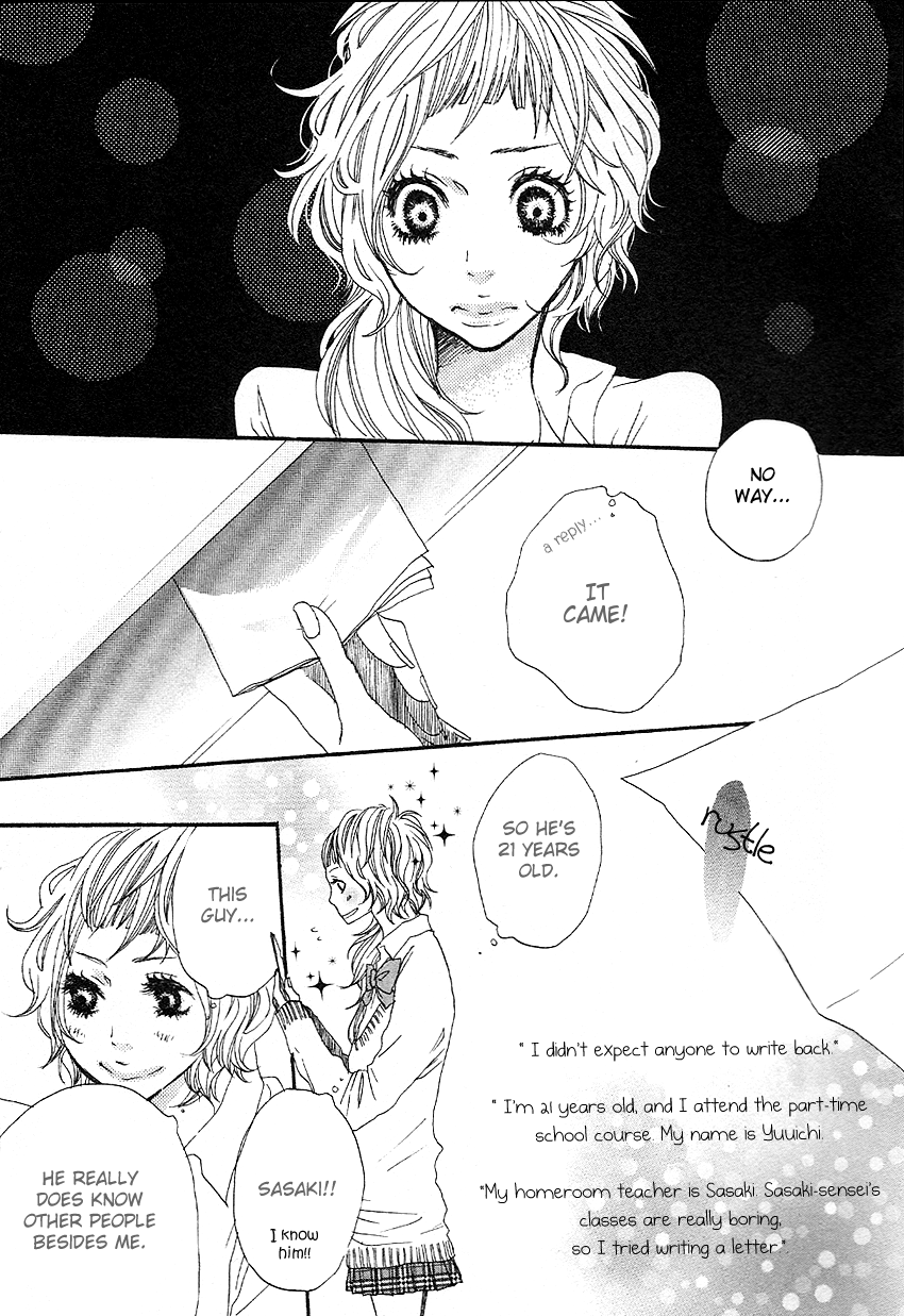 Setsunai Koi Chapter 1.2 page 13 - Chapter 1 v2 : Letter, by Hazuki Kanae
