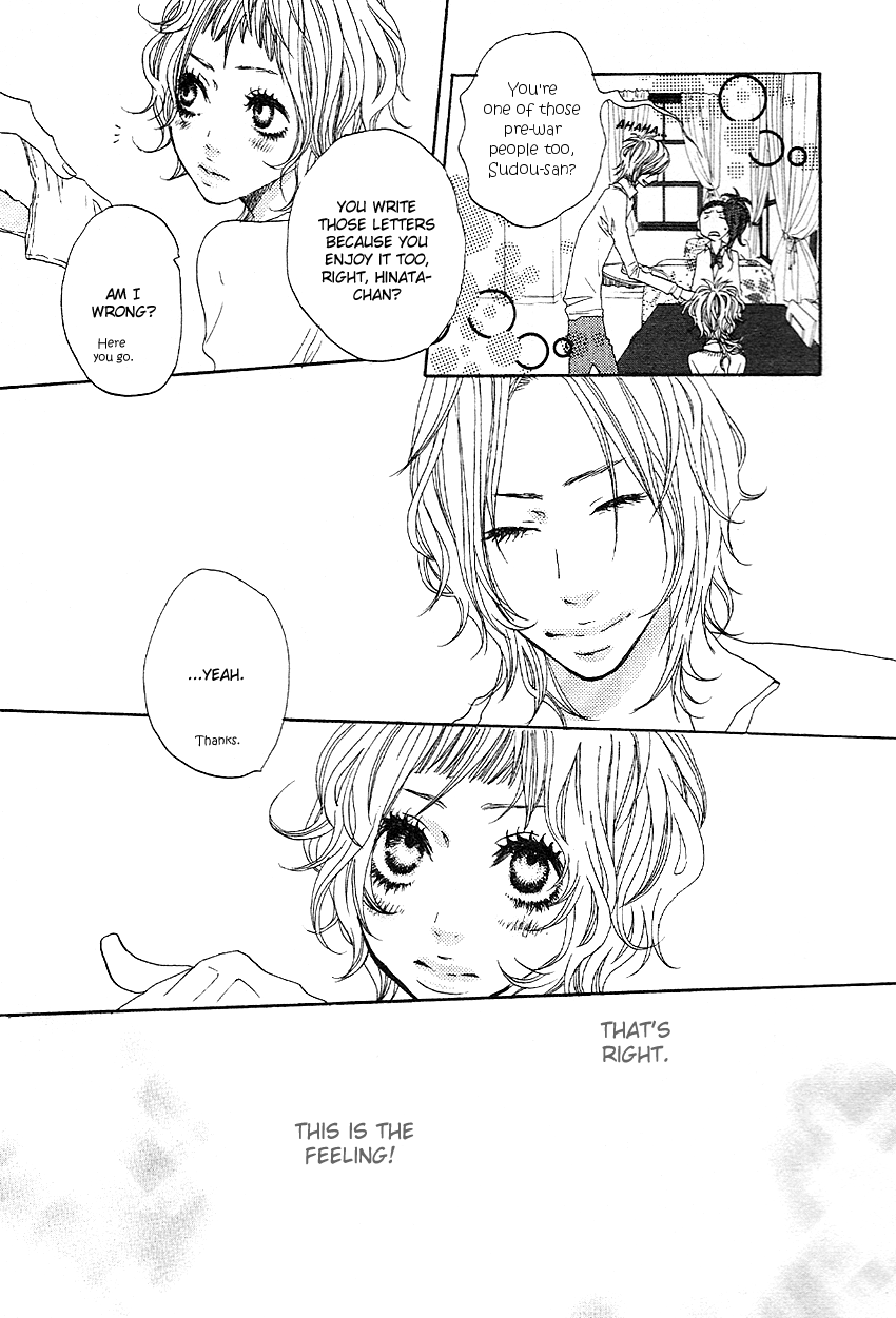 Setsunai Koi Chapter 1.2 page 17 - Chapter 1 v2 : Letter, by Hazuki Kanae