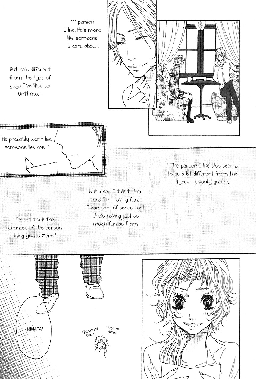 Setsunai Koi Chapter 1.2 page 19 - Chapter 1 v2 : Letter, by Hazuki Kanae