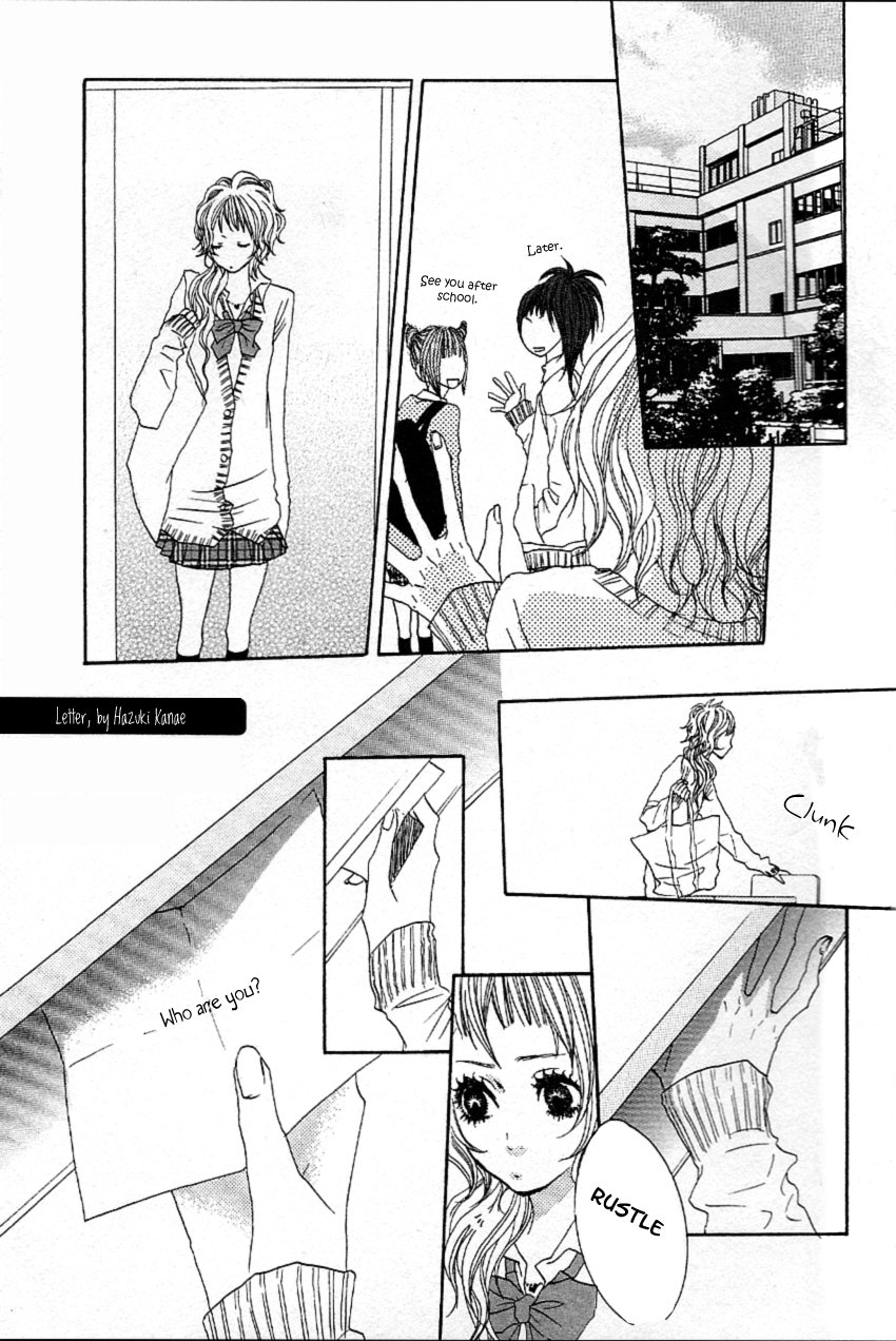 Setsunai Koi Chapter 1.2 page 4 - Chapter 1 v2 : Letter, by Hazuki Kanae