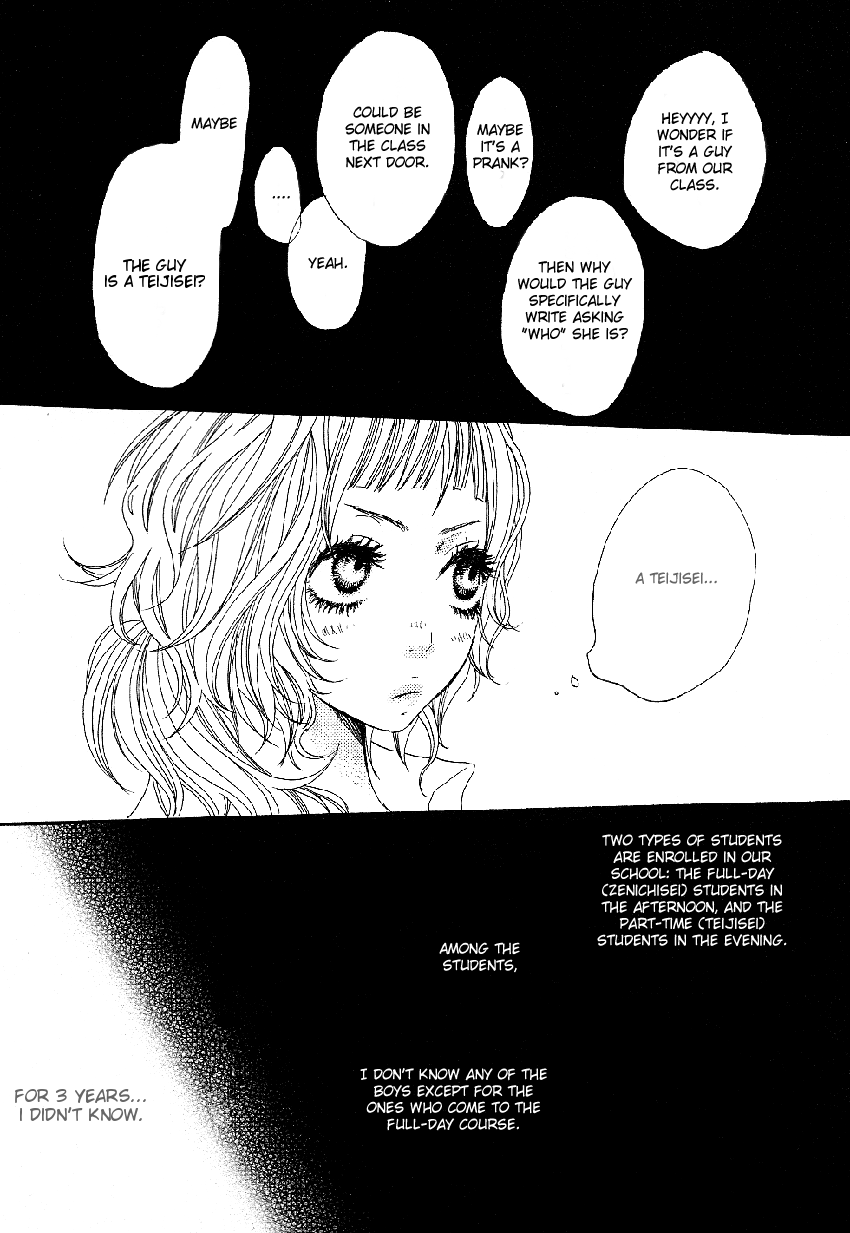Setsunai Koi Chapter 1.2 page 6 - Chapter 1 v2 : Letter, by Hazuki Kanae